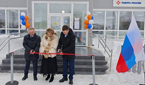 В Саракташе открылся обновленный кадровый центр «Работа России»