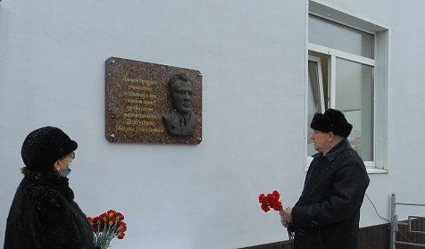 Памятную доску Н.Н.Долгушину открыли в Оренбурге