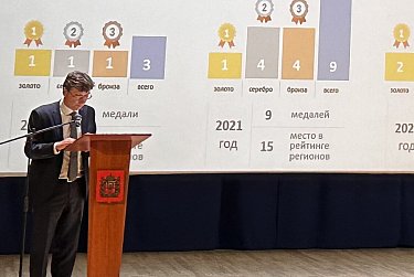 Сергей Грачев отметил положительные изменения в системе образования области