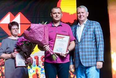 Александр Куниловский поздравил работников медно-серного комбината