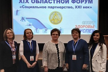 Здоровье на рабочих местах нужно укреплять