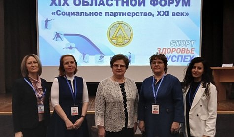 Здоровье на рабочих местах нужно укреплять