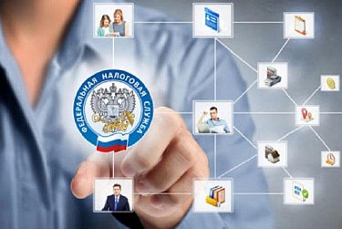 21 ноября – День работника налоговых органов РФ
