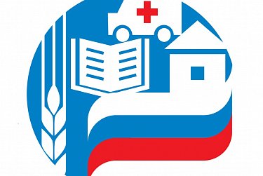 В парламенте региона обсудят реализацию нацпроекта «Здравоохранение» 