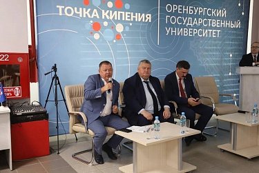 Регион успешно заявляет о себе на международных рынках