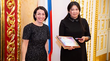 Конкурс молодежных проектов "Моя страна - моя Россия"
