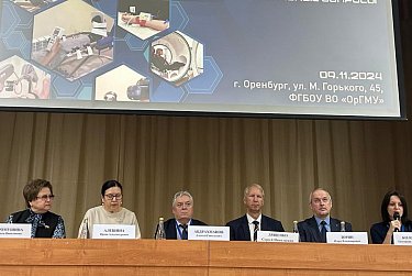 В Оренбурге состоялась первая Межрегиональная конференция по медицинской реабилитации
