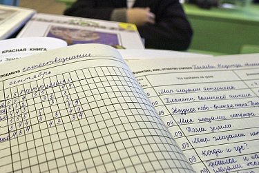 В Оренбуржье прошел День родной школы