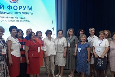 В Оренбуржье прошел форум женщин Приволжья