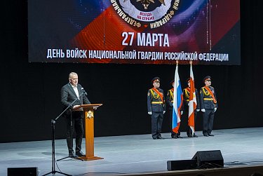 Всегда на страже: войскам Росгвардии – 10 лет