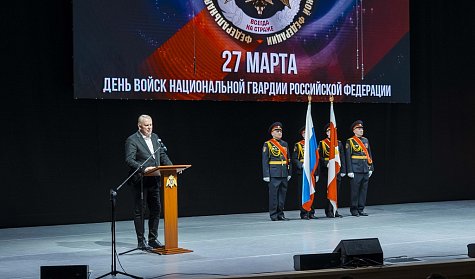 Всегда на страже: войскам Росгвардии – 10 лет