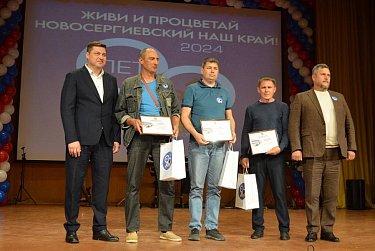 Новосергиевский район отметил 90-летие