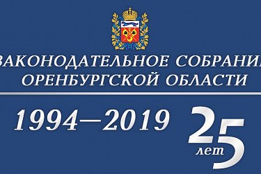 В эти дни 19 лет назад...