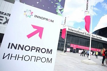 «ИННОПРОМ–25». Технологическое лидерство: индустриальный прорыв