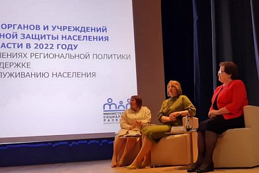 Социальная защита – это адресное решение проблем жителей