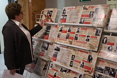 «От края до Родины»