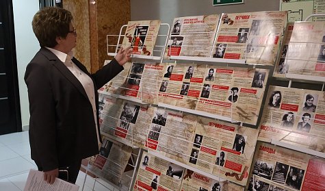 «От края до Родины»