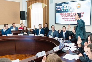 Молодежный парламент нового созыва приступил к работе