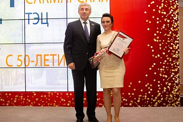 Сакмарская ТЭЦ: полвека работы для горожан