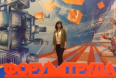 Оксана Набатчикова работала на Международном форуме труда