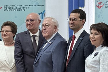 Областной профсоюз работников здравоохранения провел отчетно-выборную конференцию