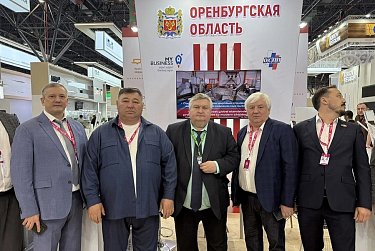 Оренбуржье укрепляет сотрудничество с Центральной Азией