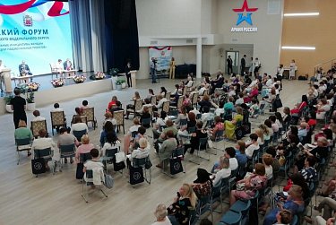В Оренбуржье прошел форум женщин Приволжья