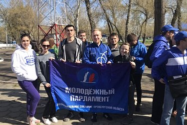 Командный интенсив работающей молодежи прошел в Оренбурге