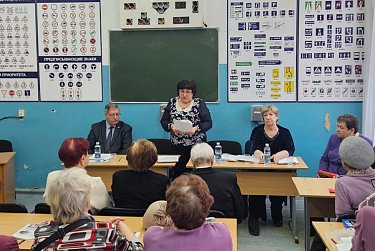 Традиция заботы