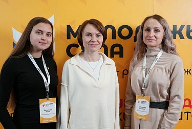 Оренбурженка на форуме сельской молодежи