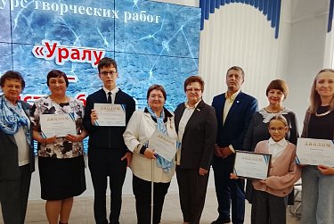 Уралу – чистые берега и добрососедство