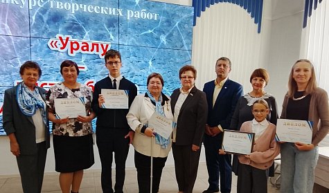 Уралу – чистые берега и добрососедство