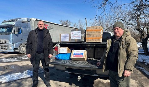 Гуманитарный груз доставлен