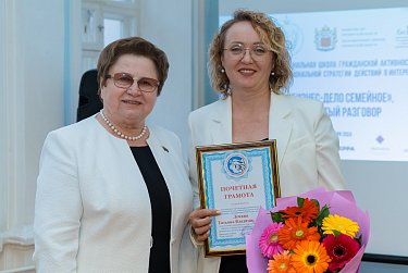 В Оренбурге собрались социальные предприниматели страны