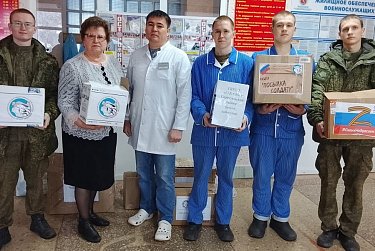 Забота – от всей души!