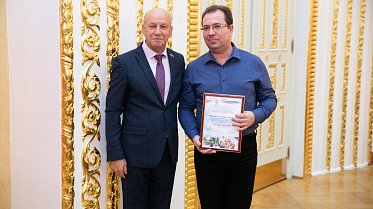 Конкурс молодежных проектов "Моя страна - моя Россия"