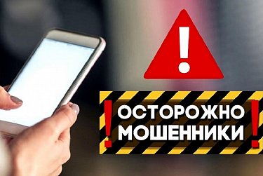 Внимание!