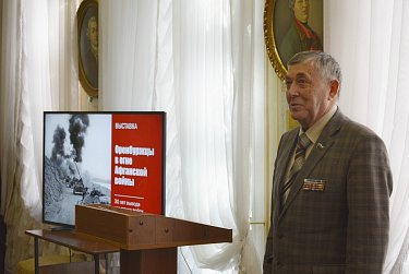 Открыта экспозиция «Оренбуржцы в огне афганской войны»  
