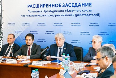 Сергей Грачев: «Рейтинг оренбургских предприятий напрямую влияет на их экономическую деятельность»