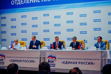 Единороссы Оренбуржья определились с кандидатом на выборы губернатора