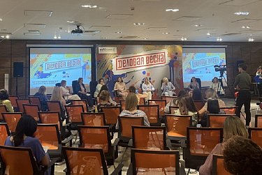 Женское предпринимательство: новые возможности