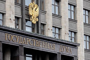 Вячеслав Володин поздравил оренбуржцев с 30-летим Конституции РФ