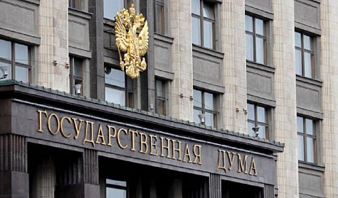 Вячеслав Володин поздравил оренбуржцев с 30-летим Конституции РФ