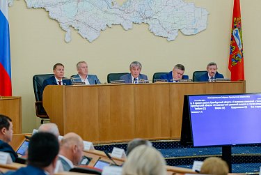 Парламент региона провел очередное заседание