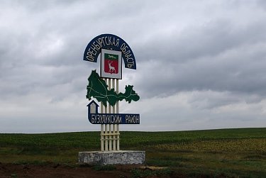 Рабочие поездки спикера Законодательного Собрания