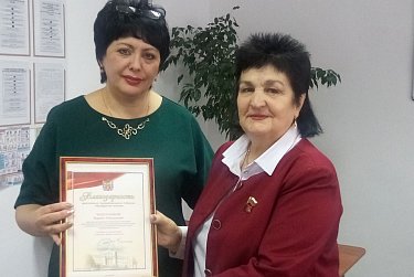 Светлана Иванова поздравила коллектив МФЦ Кувандыка 