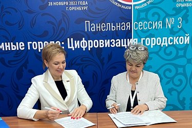 Межрегиональное сотрудничество: новые шаги