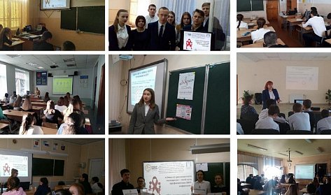 Молодежь в борьбе с ВИЧ