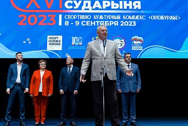 Праздник спорта и грации