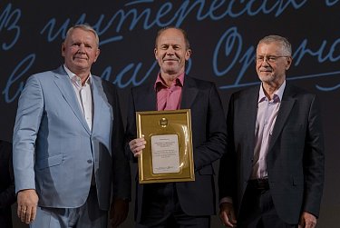 Торгово-промышленная палата Оренбуржья отмечает тридцатилетие